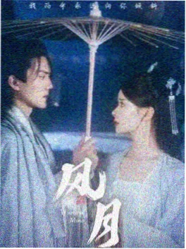 午夜大片《长夜将尽时》海报