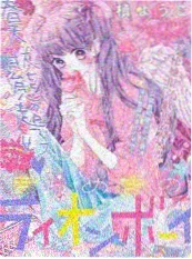 夜猫综艺《失眠者电台》海报